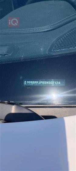 رام 1500